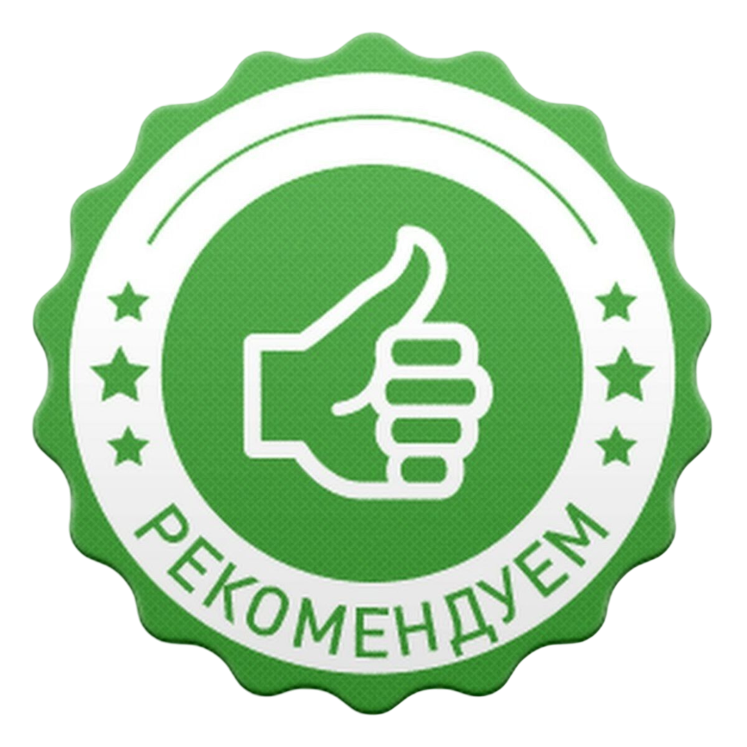 Проверенные решения